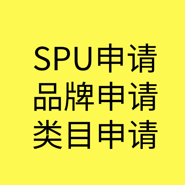 海盐类目新增